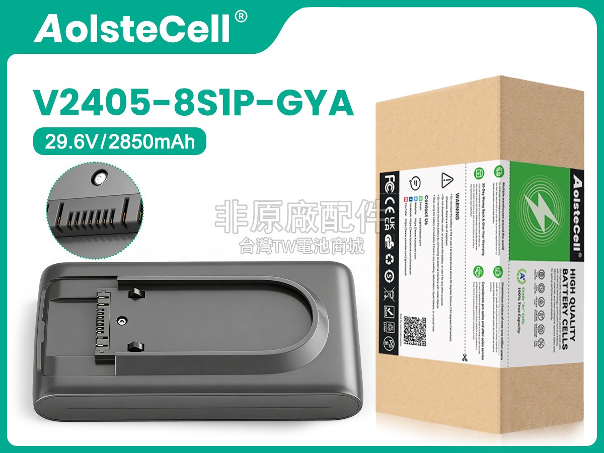 Dreame V2433-8S1P-LNB副廠電池