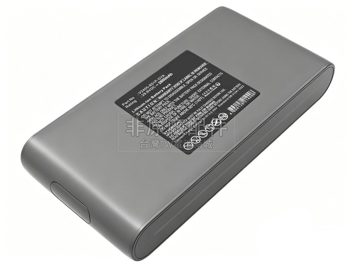 Dreame V2433-8S1P-LNB副廠電池