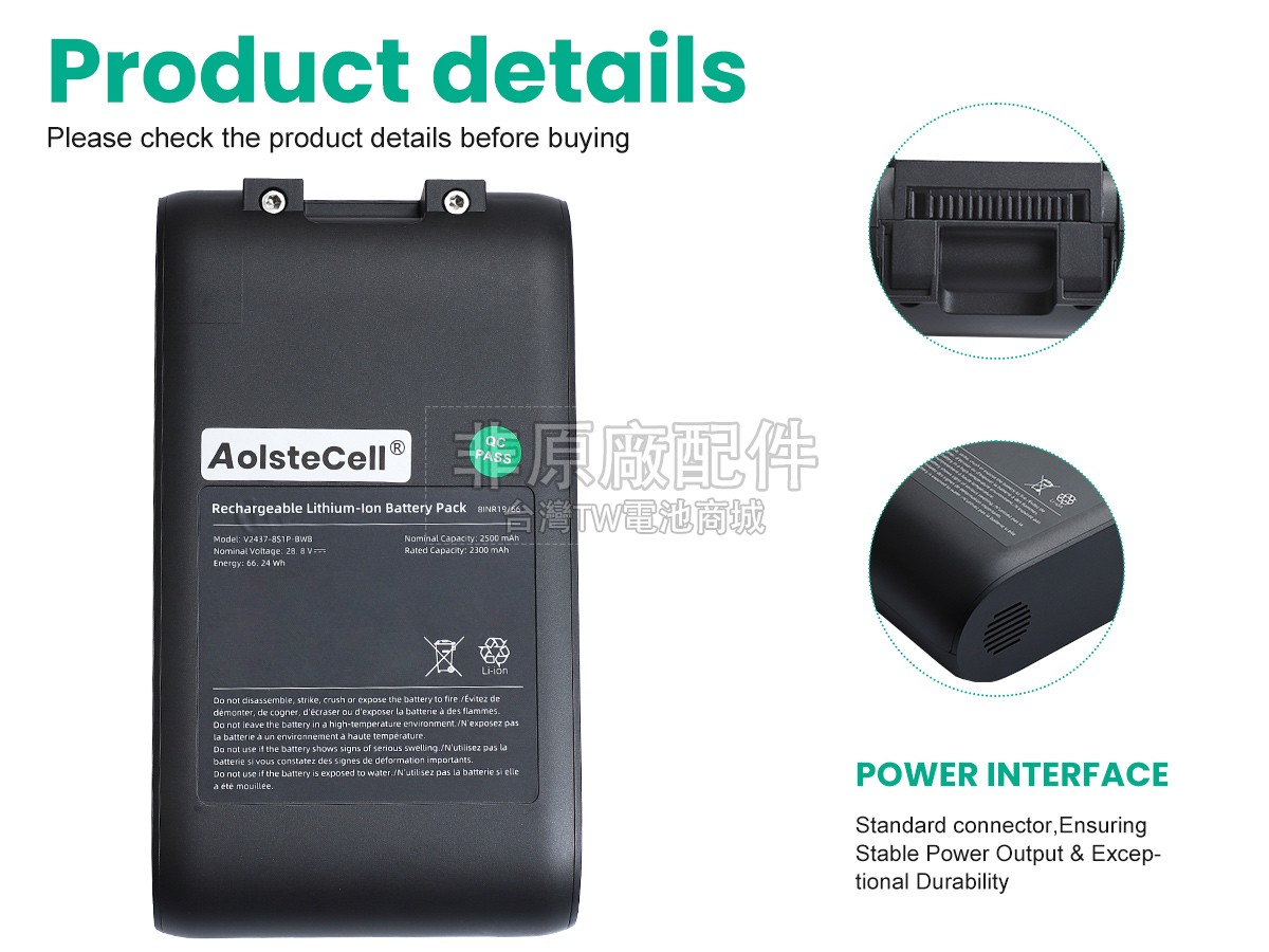 Dreame R10 PRO AQUA副廠電池