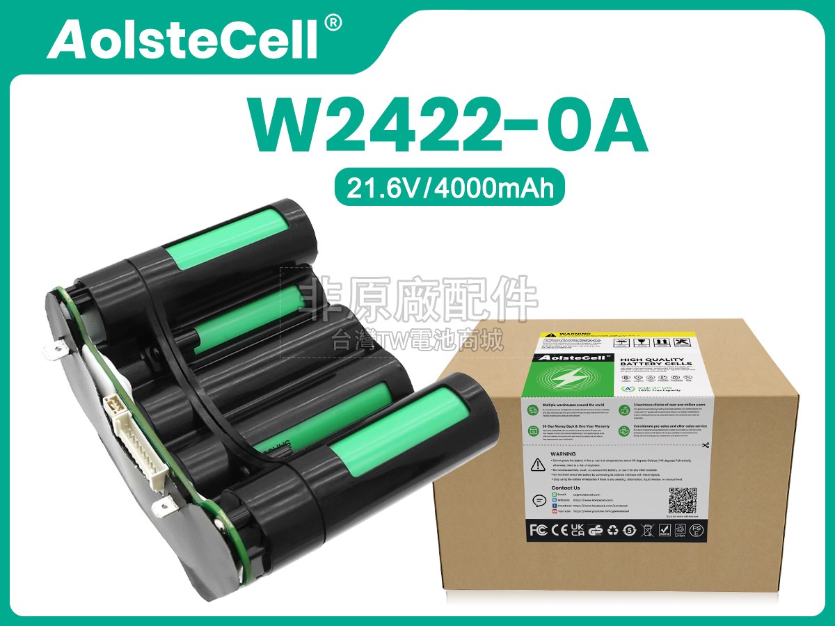 Dreame DRH210VX副廠電池
