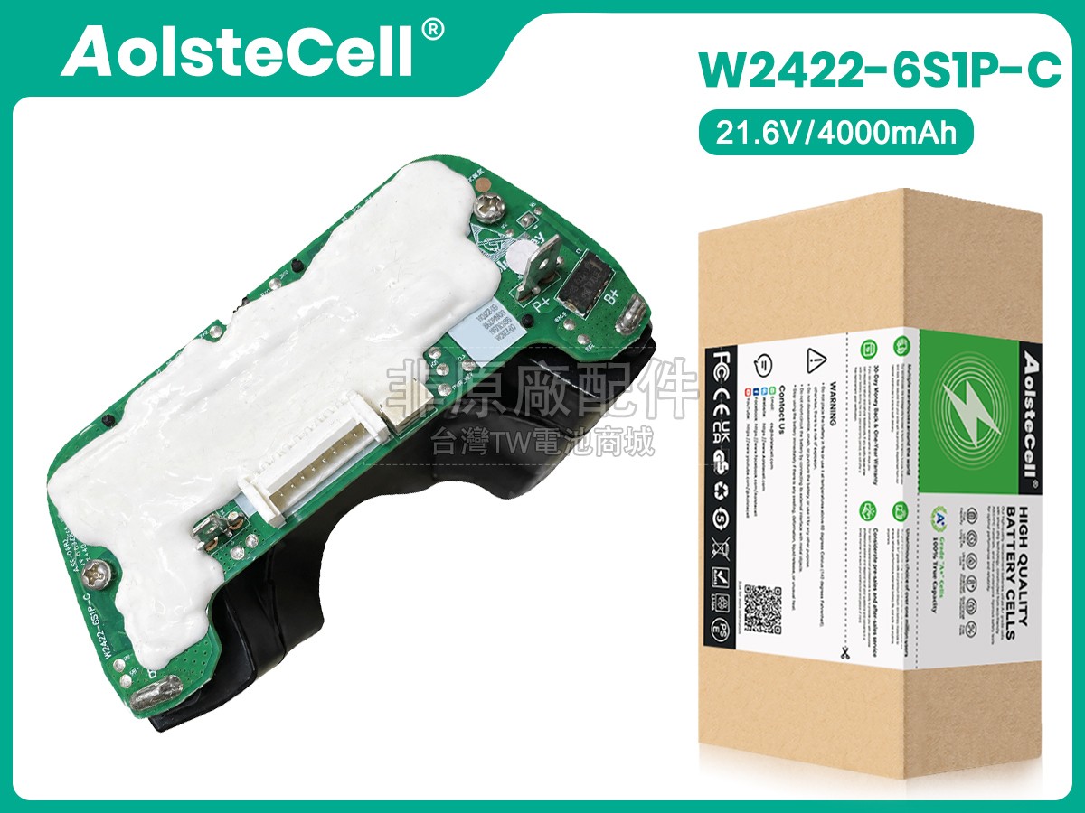 Dreame H14 ULTRA PRO副廠電池