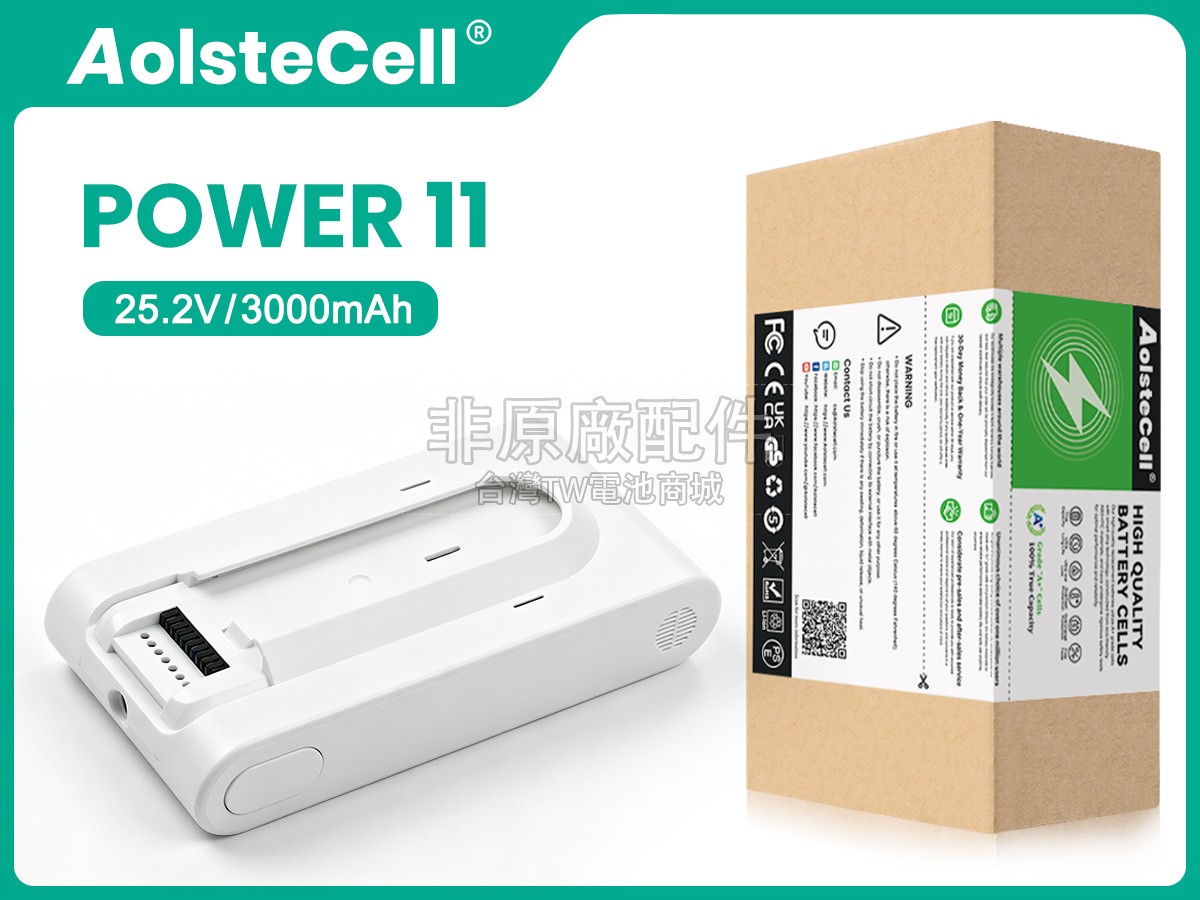 Dreame SOLO10副廠電池