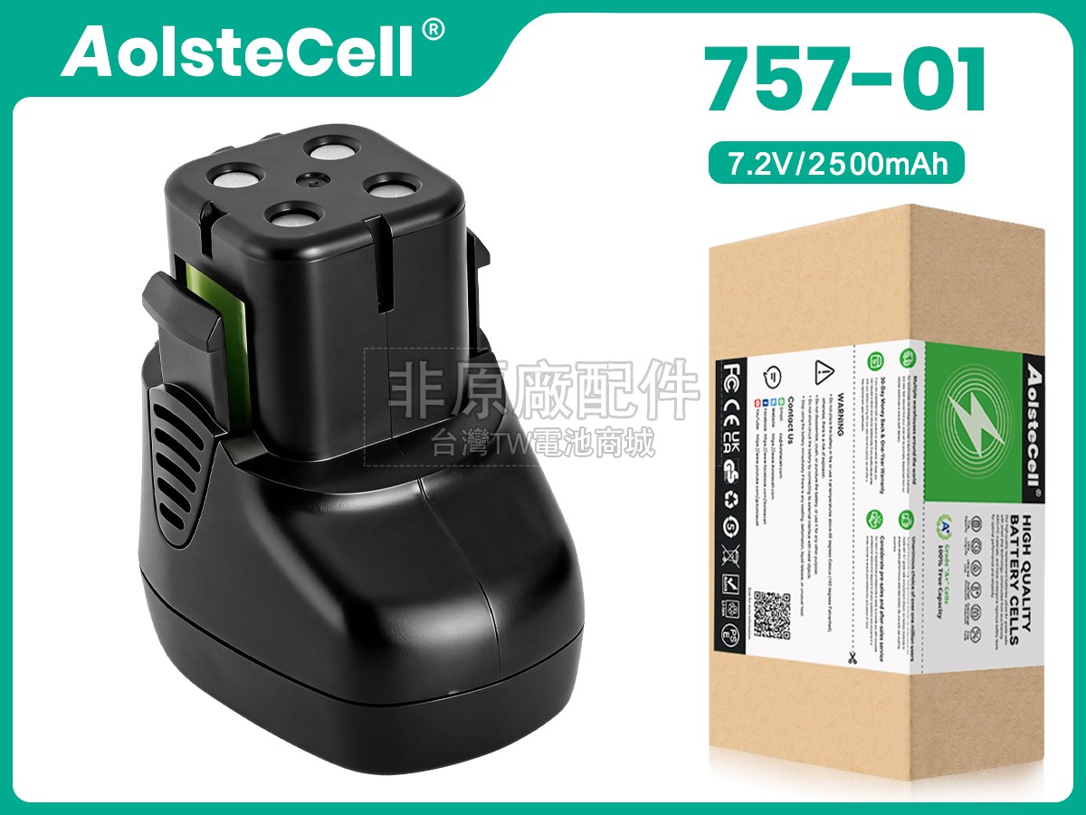 Dremel 757-01副廠電池