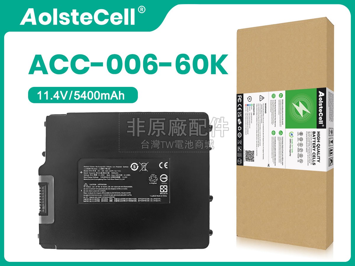 DT Research DT301T副廠電池
