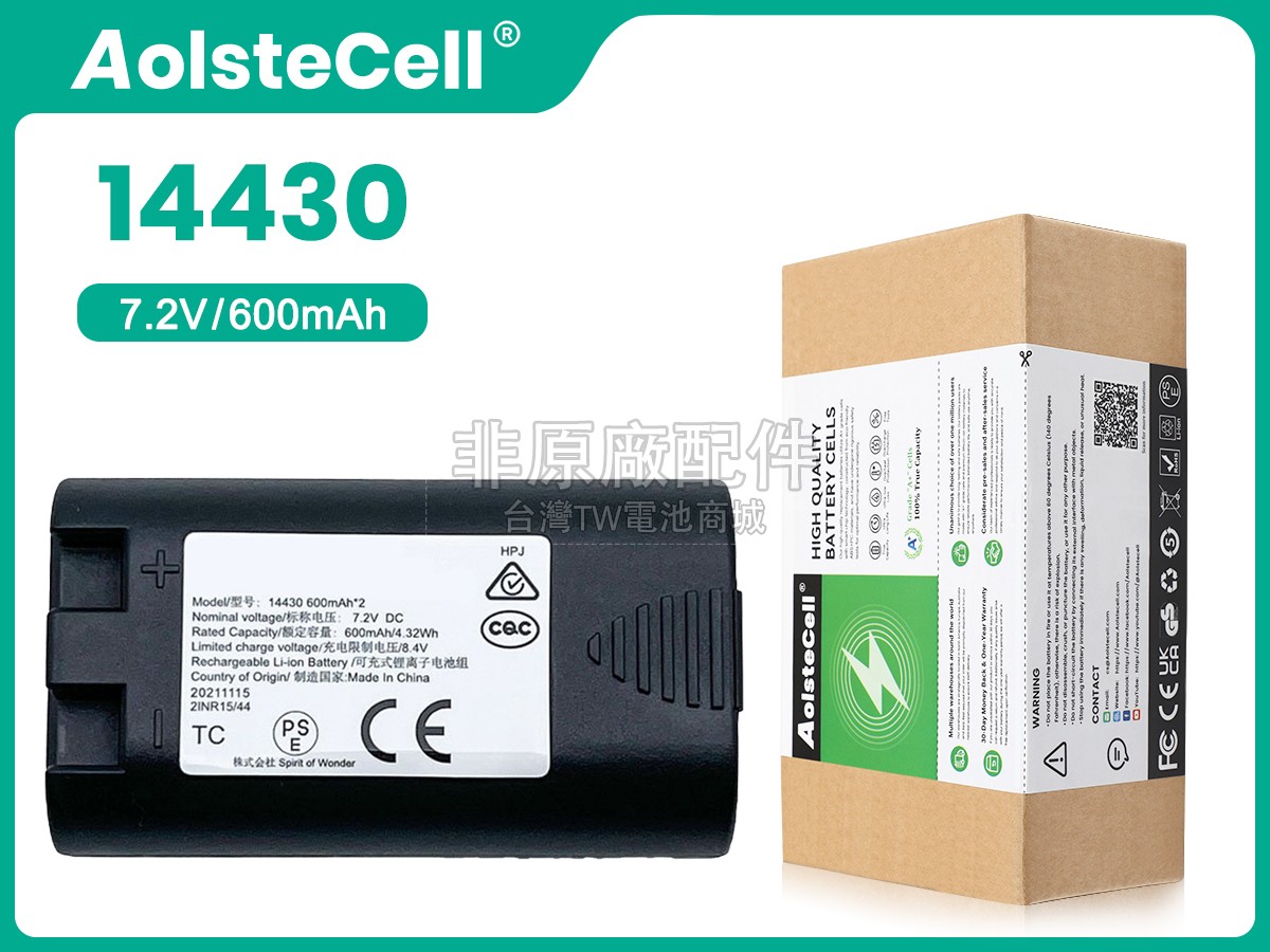 Dymo S0895880副廠電池