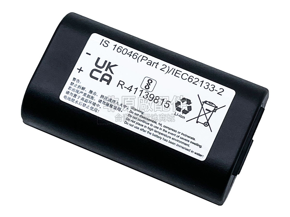 Dymo S0895880副廠電池