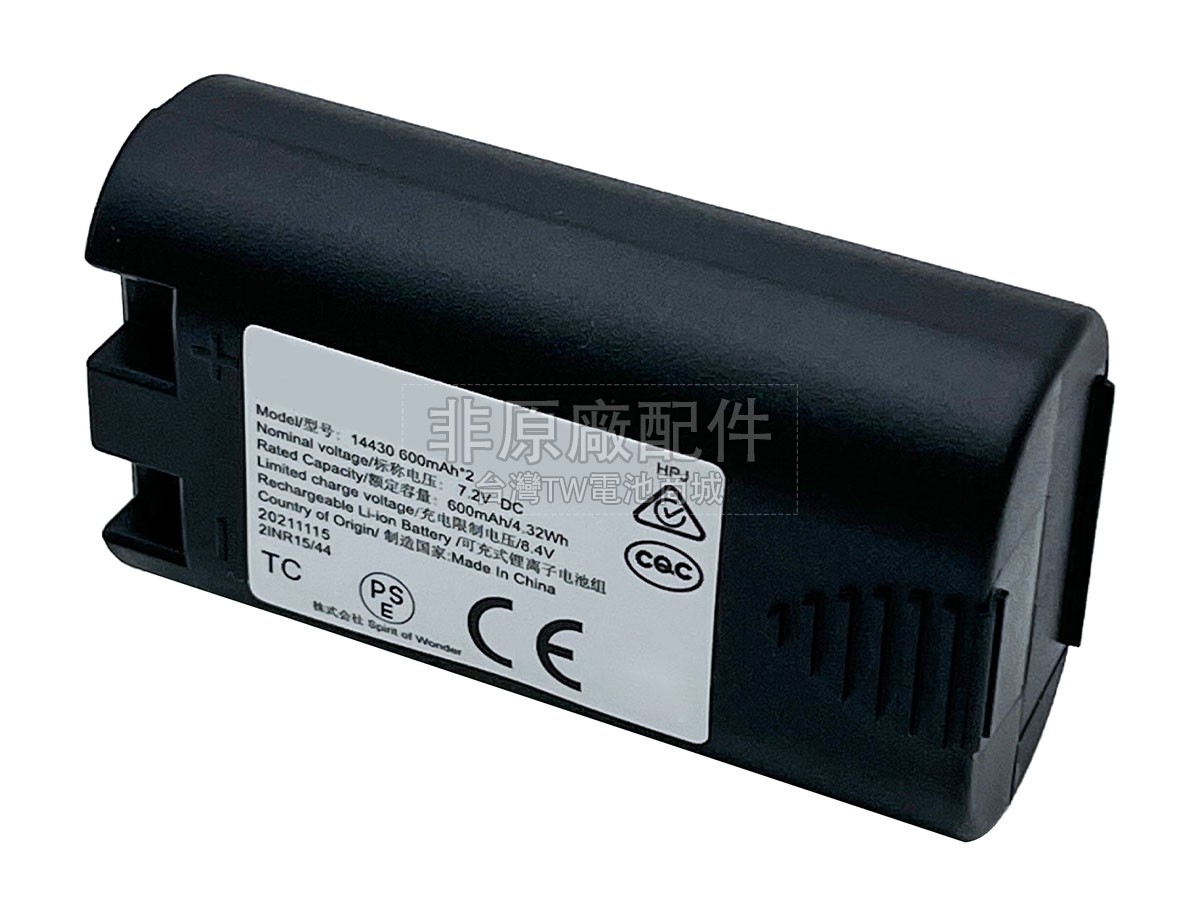 Dymo S0895880副廠電池