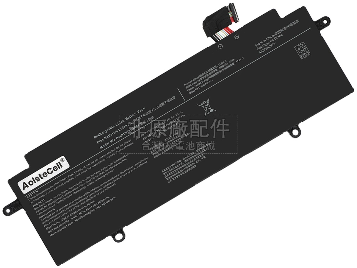 Dynabook PS0010UA1BRS副廠電池