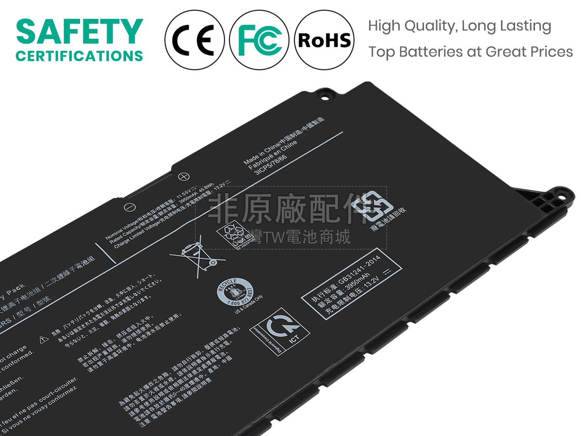 Dynabook PS0132NA1BRS副廠電池