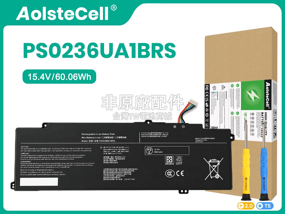Dynabook PS0236UA1BRS副廠電池