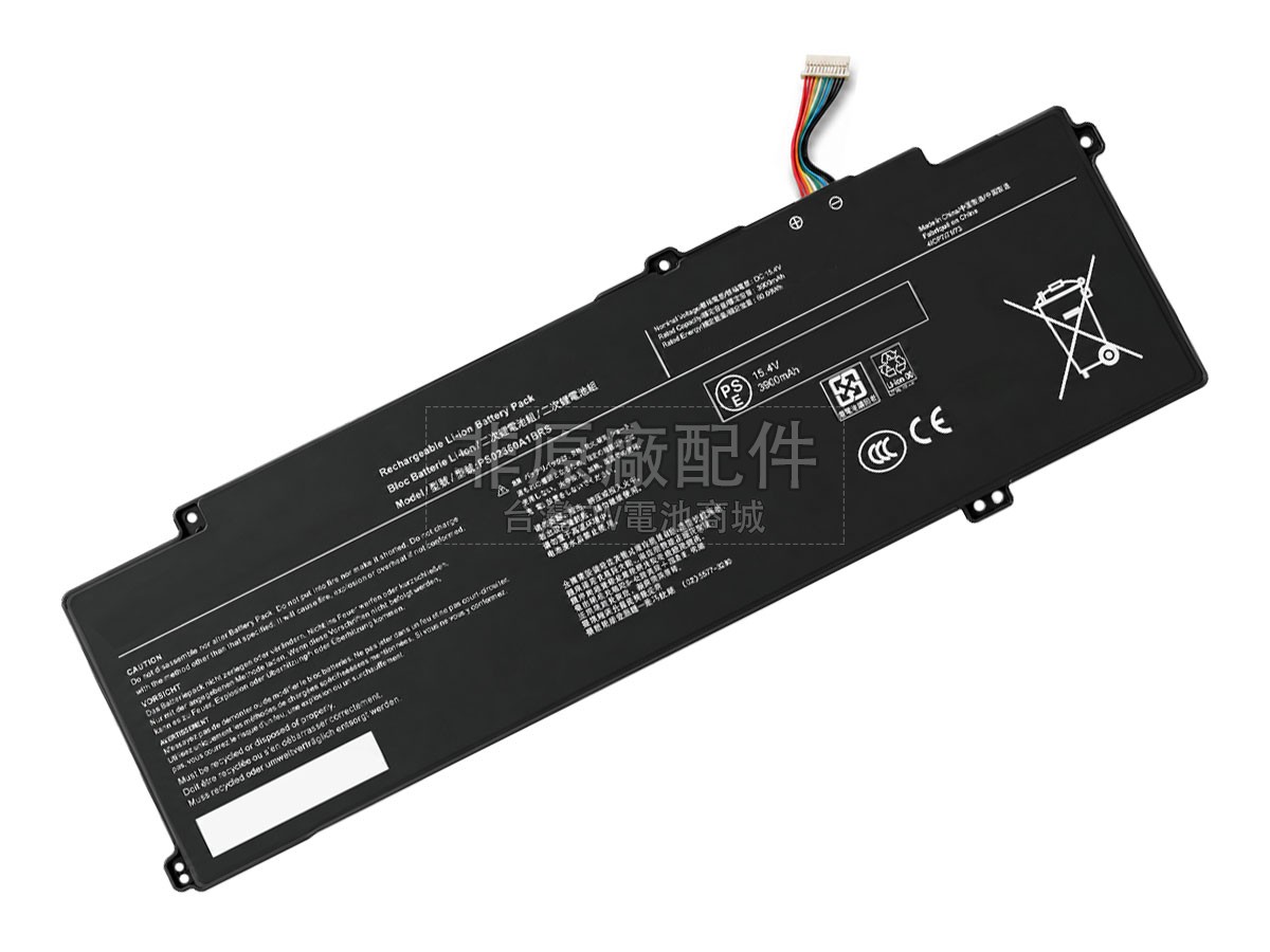 Dynabook PS0236UA1BRS副廠電池