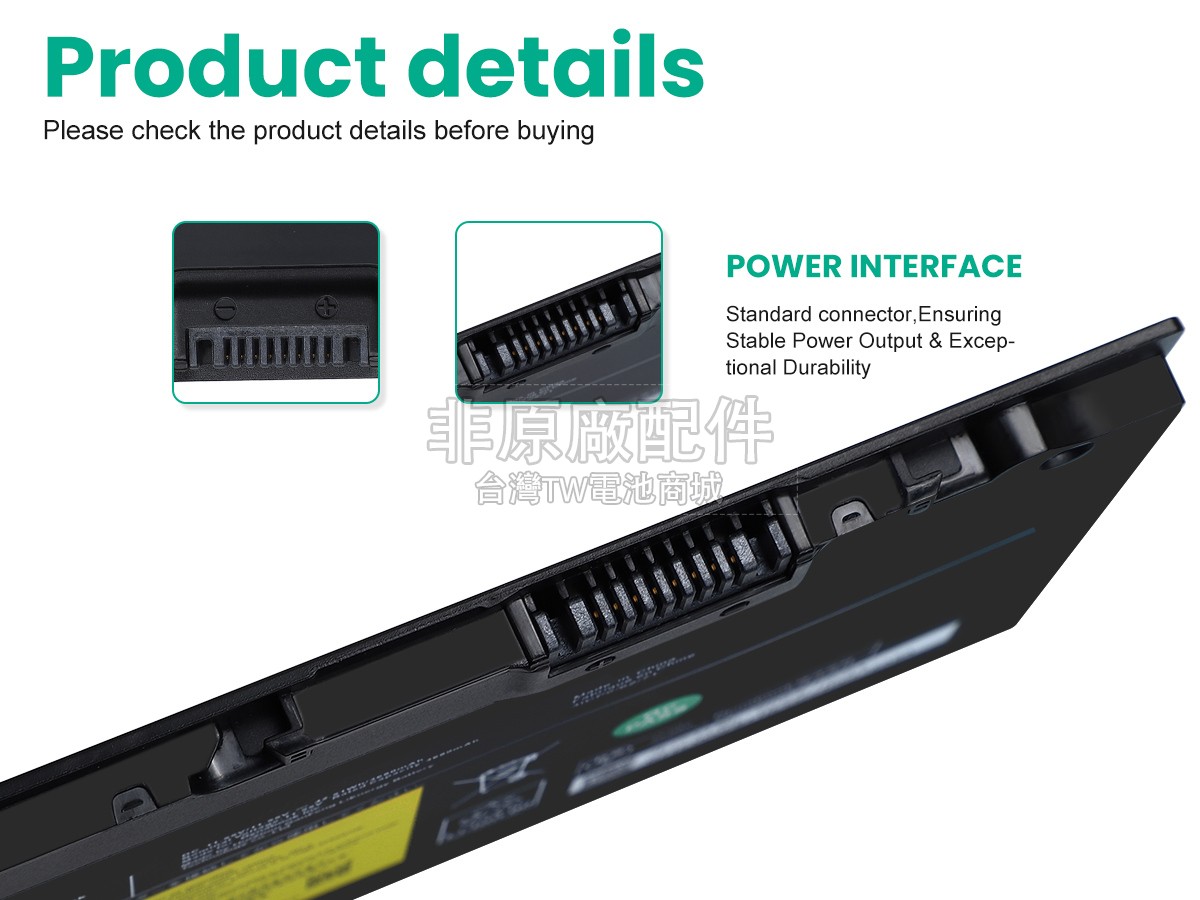 Dynabook C6副廠電池