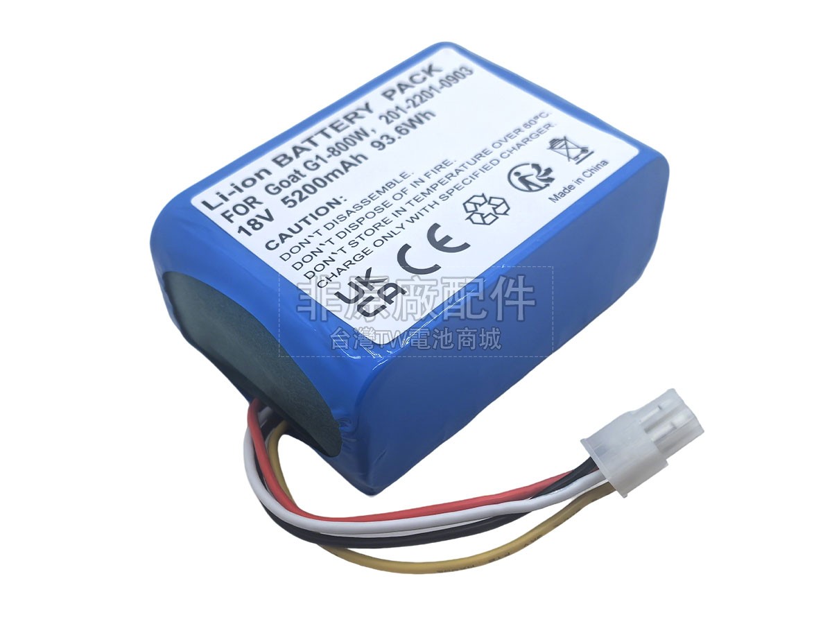 Ecovacs BAIZE副廠電池