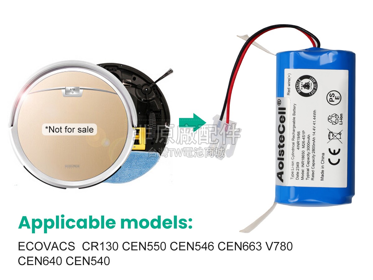Ecovacs CEN546副廠電池