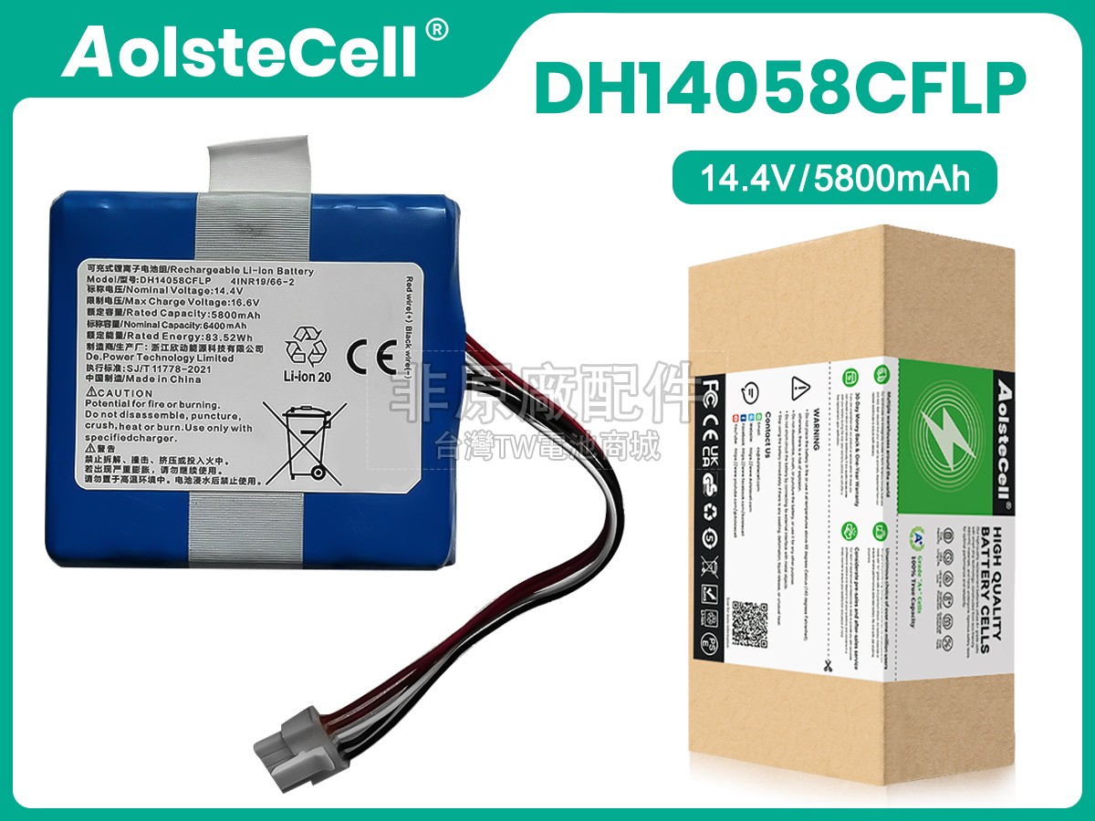 Ecovacs BP4S2PPM5D副廠電池