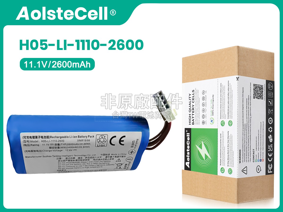 Ecovacs H05-LI-1110-2600副廠電池