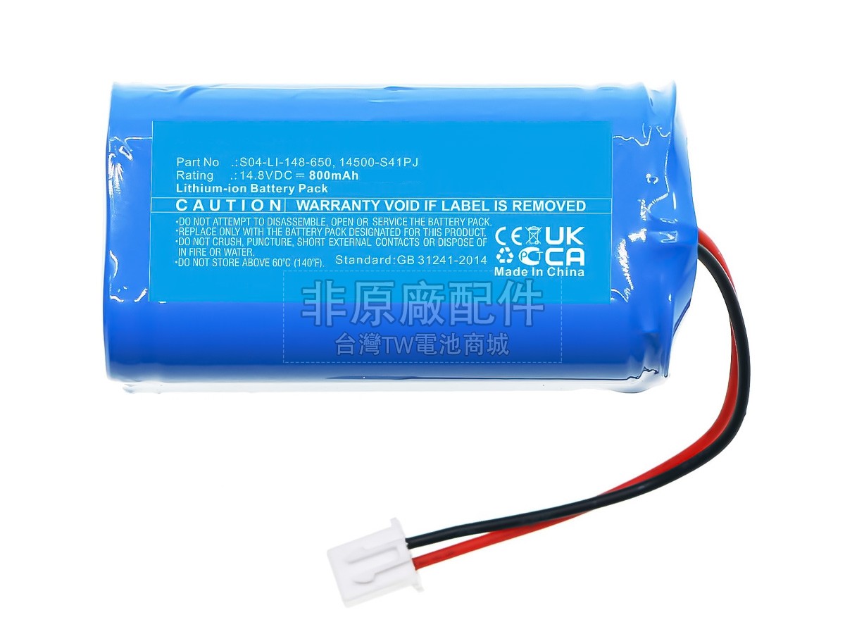 Ecovacs WINBOT W930副廠電池