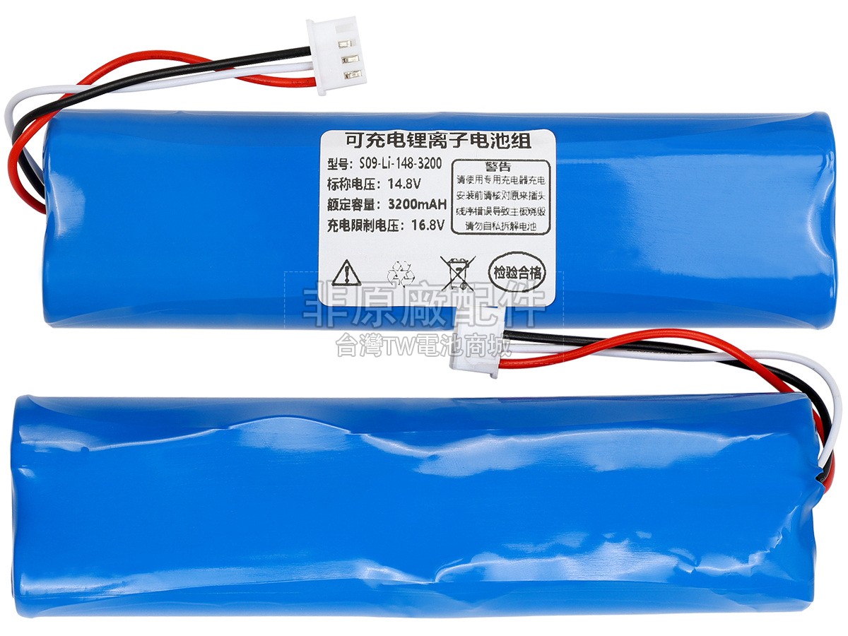Ecovacs DEEBOT DN58副廠電池