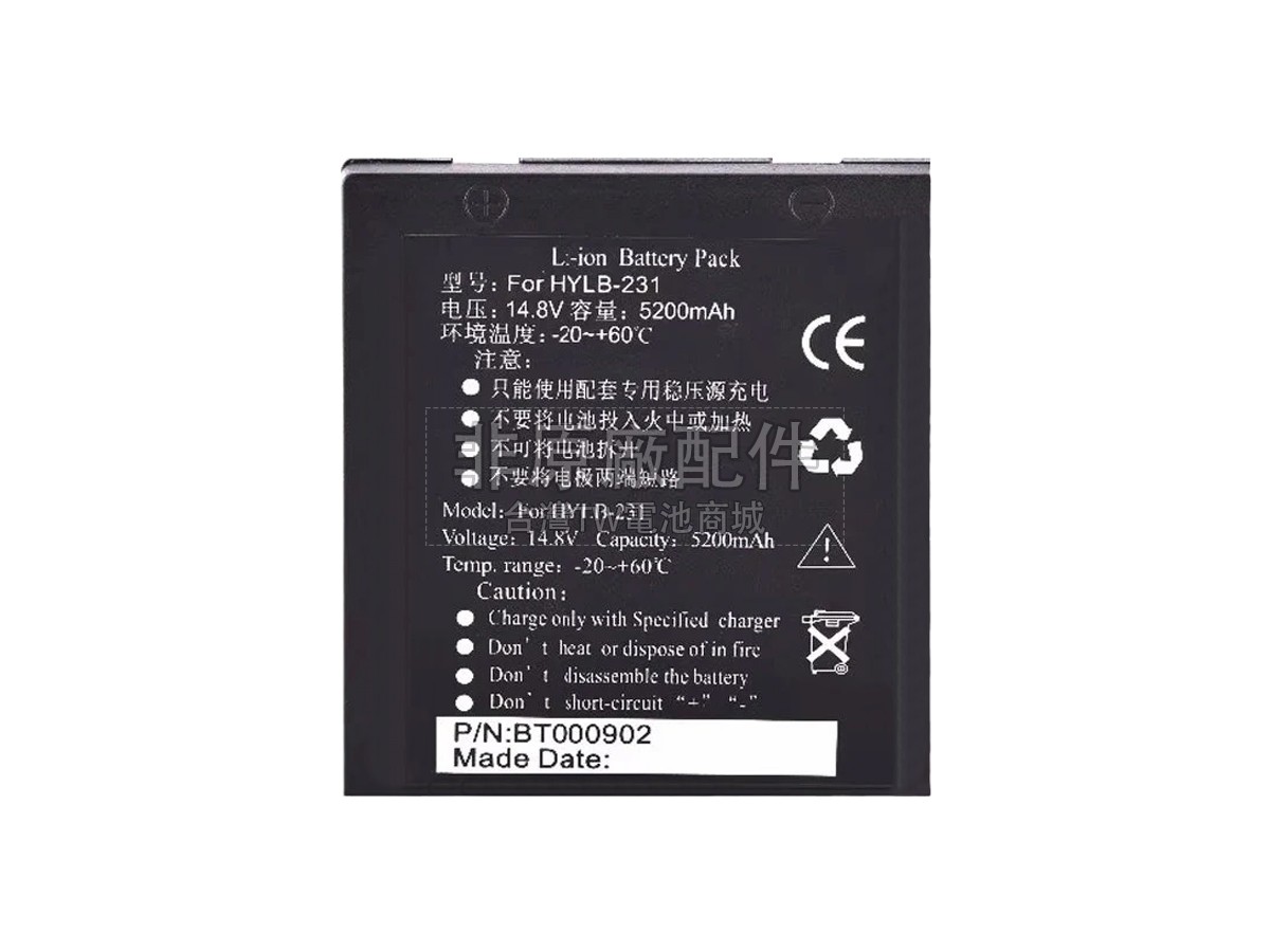 EDAN IM9A副廠電池
