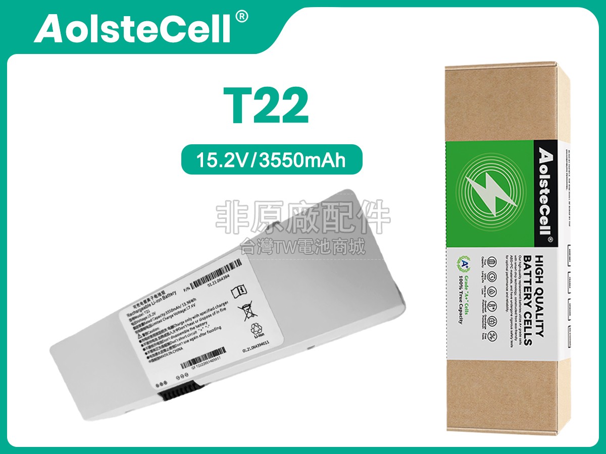 EDAN GF-NB083副廠電池