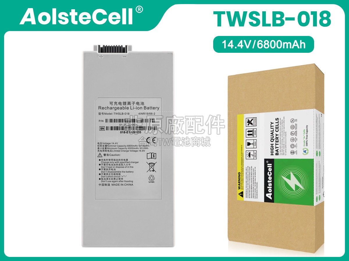 EDAN TWSLB-018副廠電池