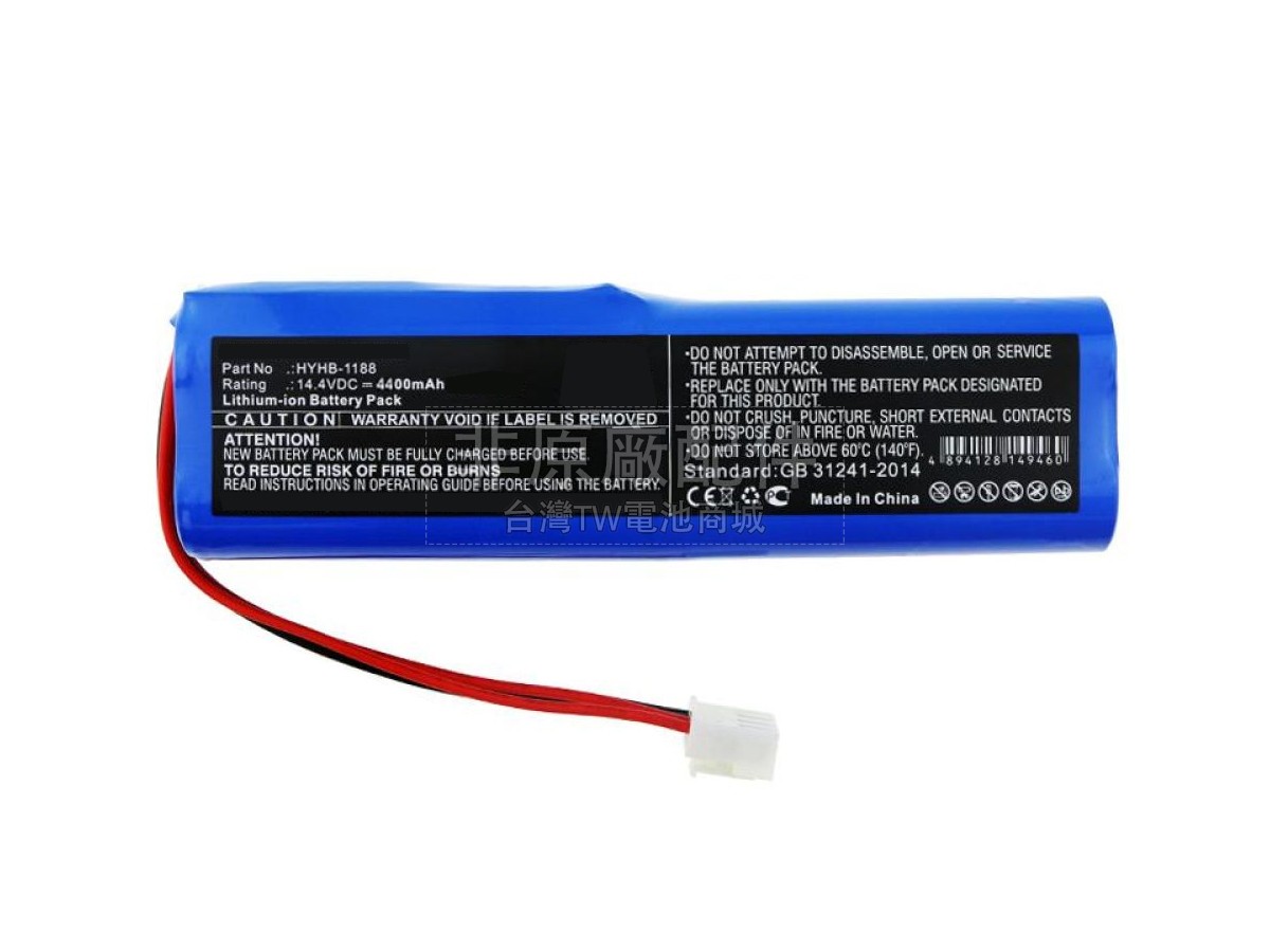 EDANINS ECG-12A副廠電池