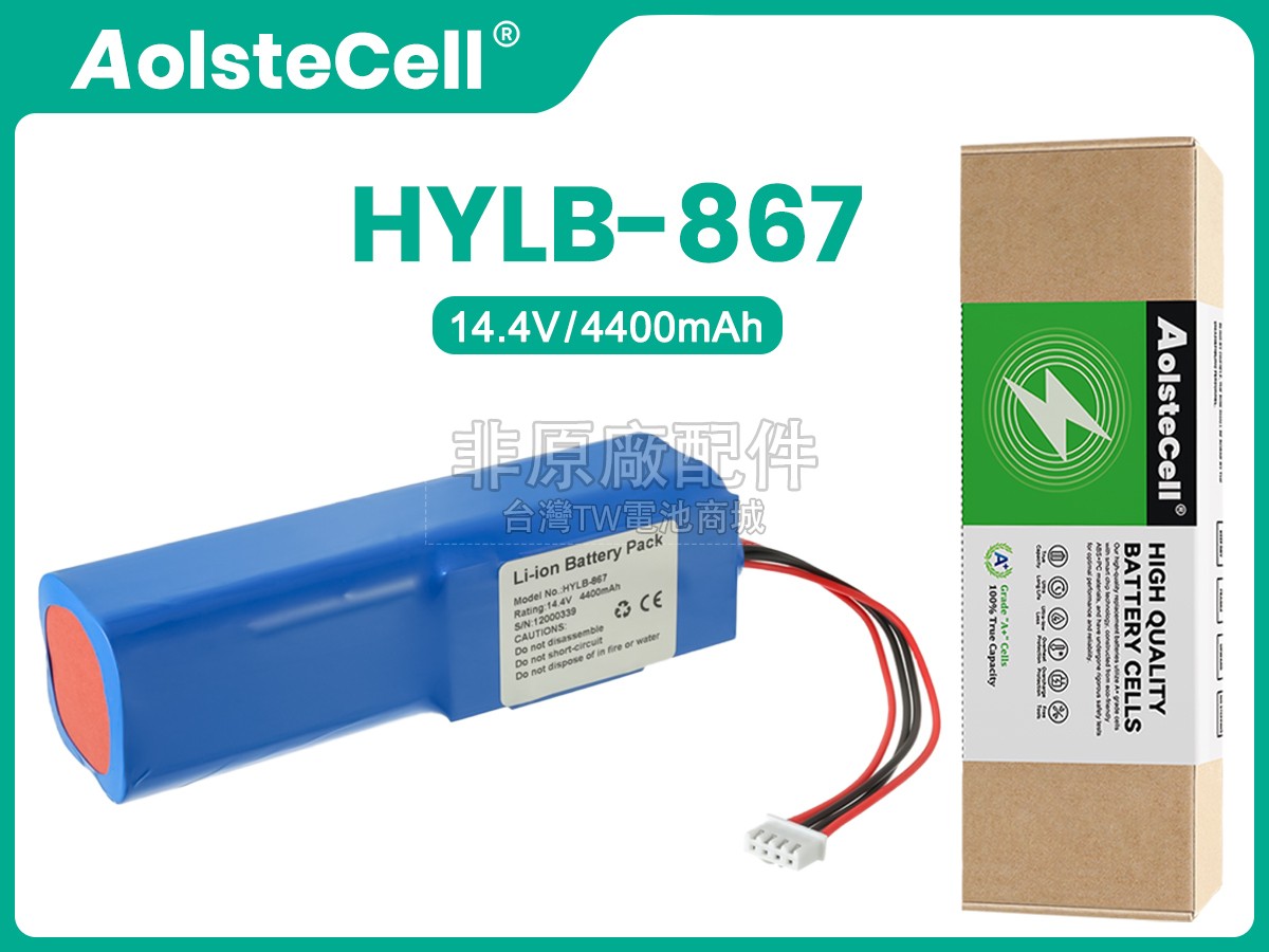 EDANINS HYLB-867副廠電池