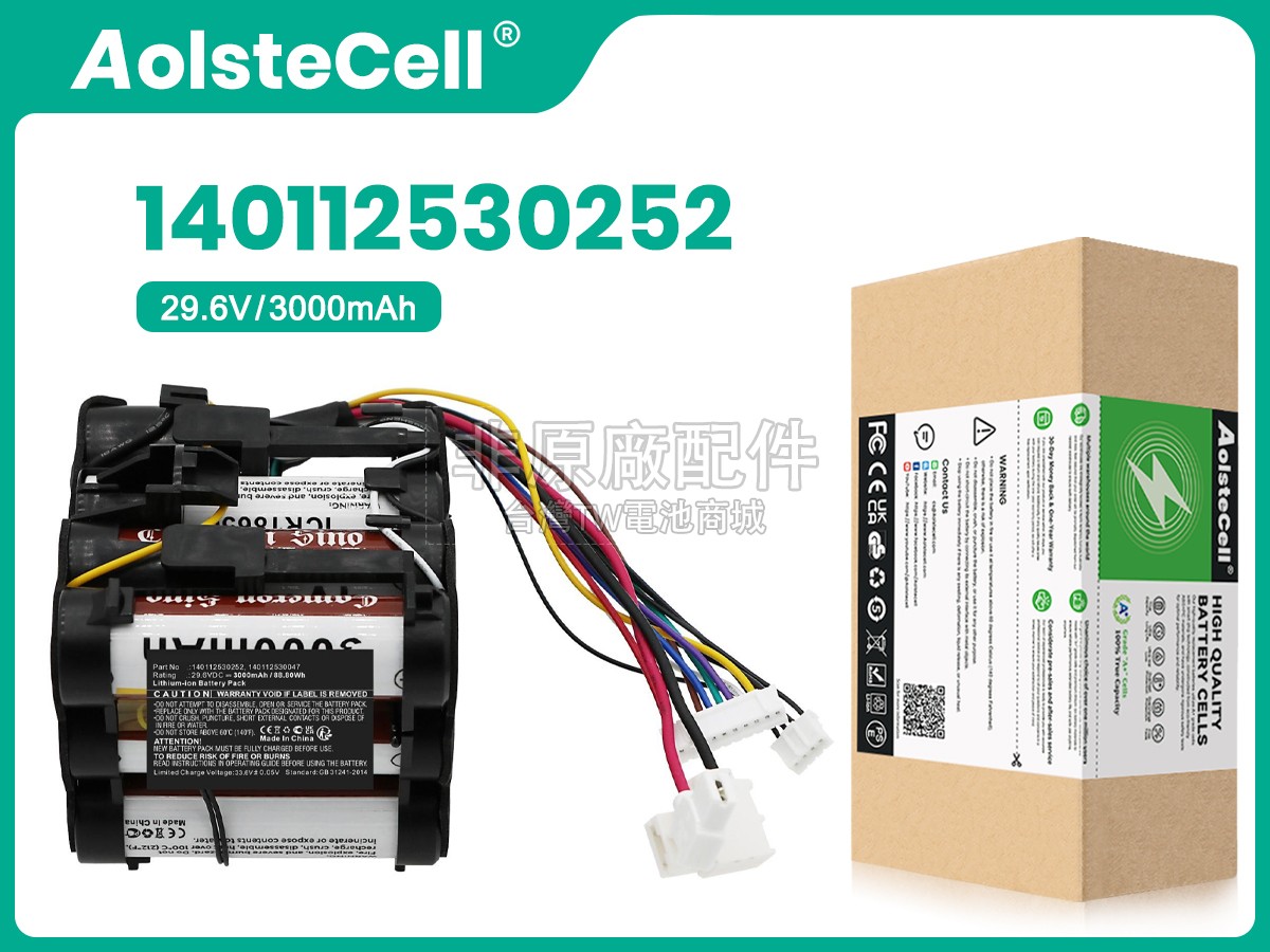 Electrolux 90027880101副廠電池