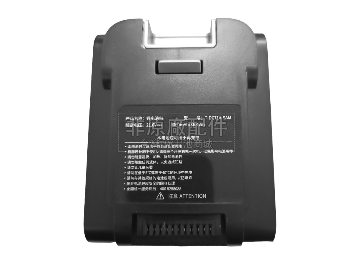 Electrolux E8副廠電池