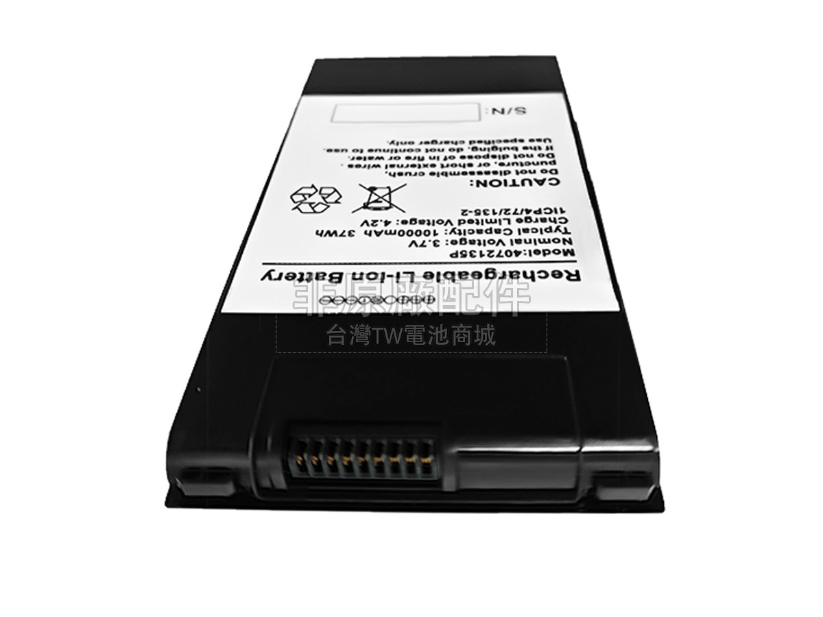 Emdoor EM-Q15副廠電池