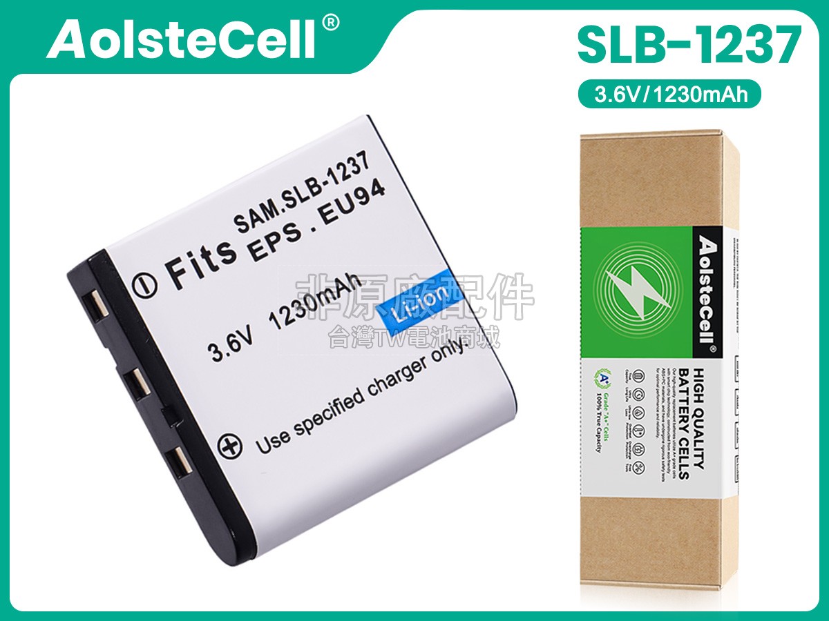 EPSON SLB-1237副廠電池