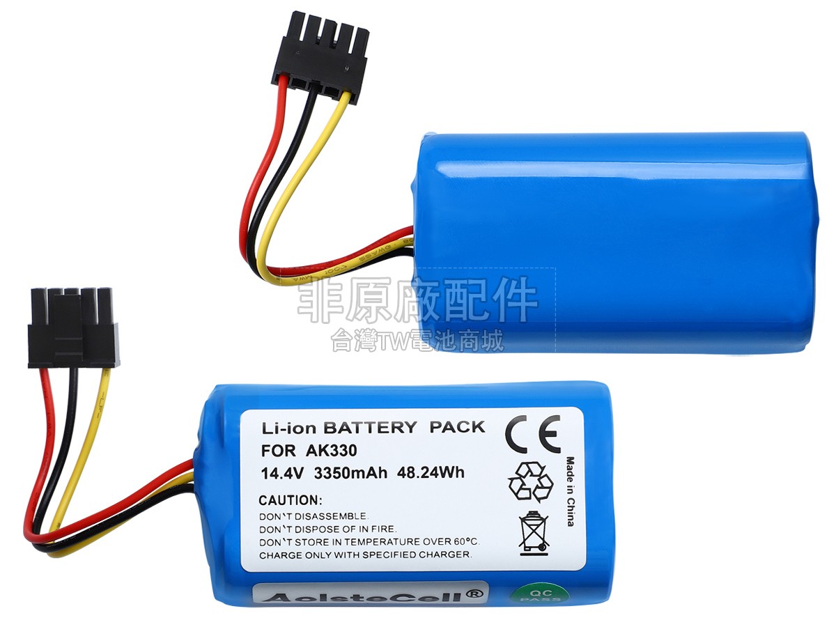 Eufy T2265副廠電池