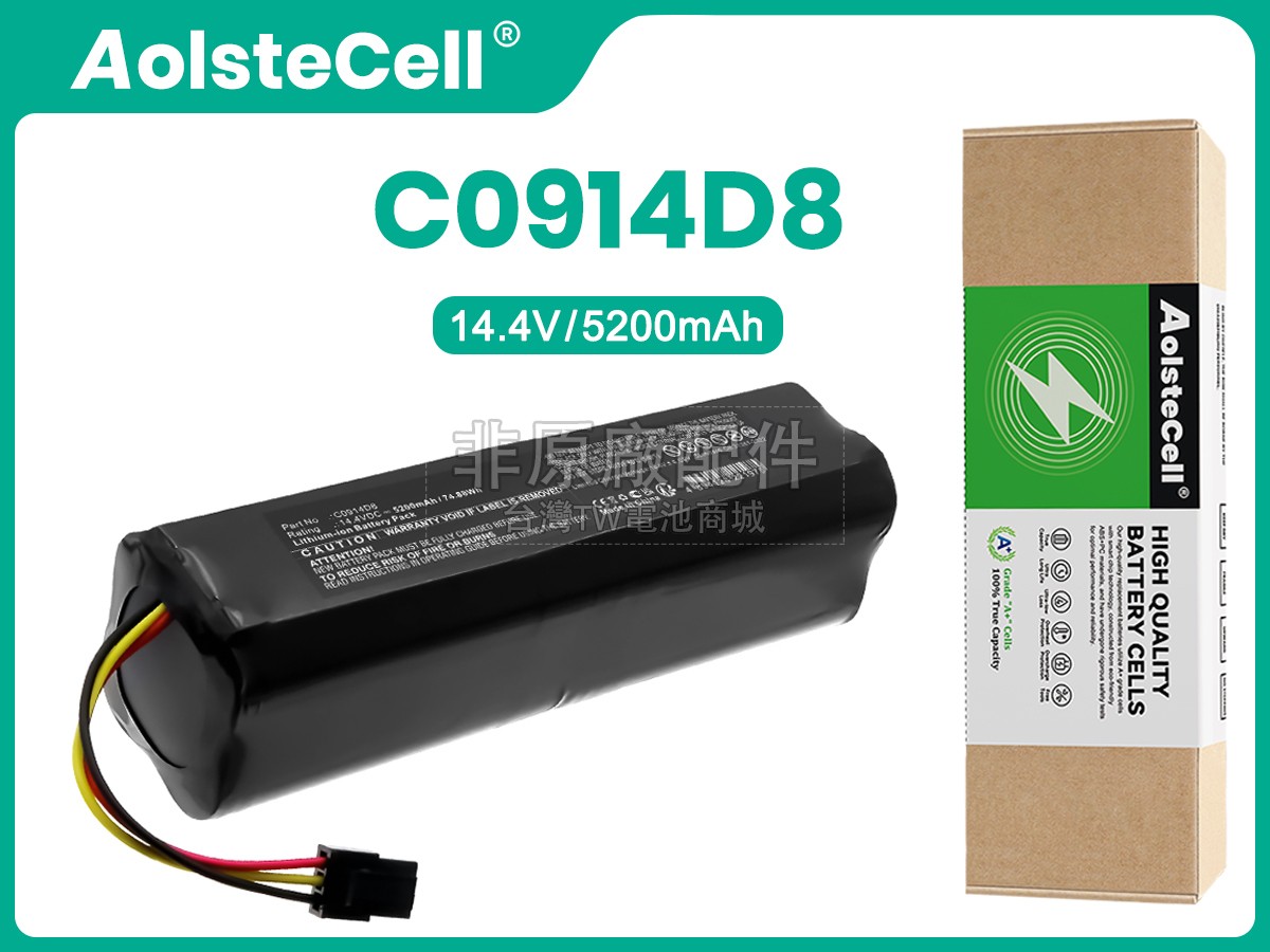 Eufy C0914D8副廠電池