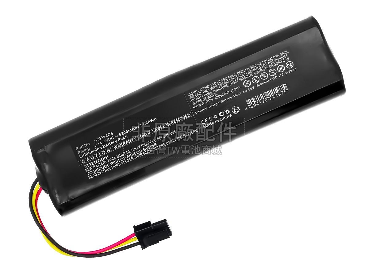 Eufy C0914D8副廠電池