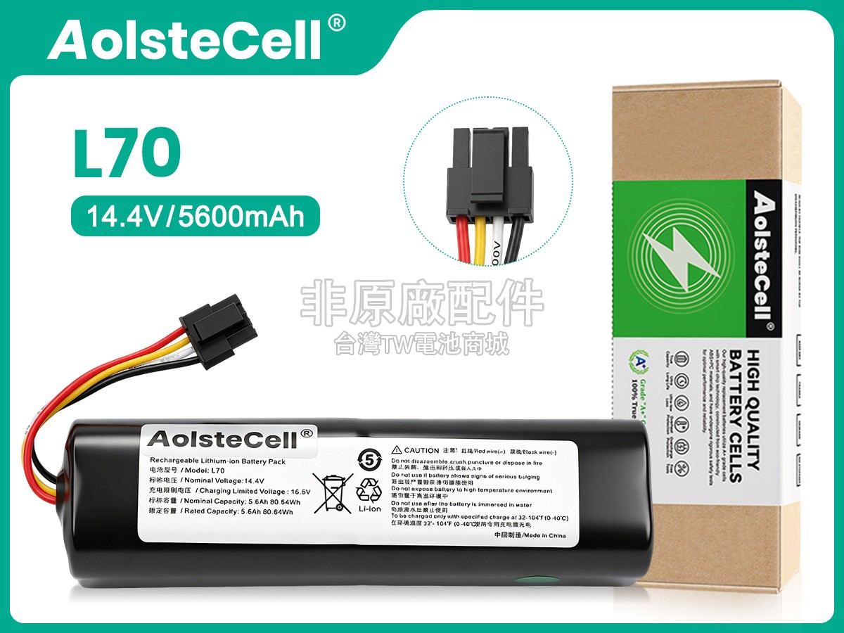Eufy ROBOVAC L70副廠電池