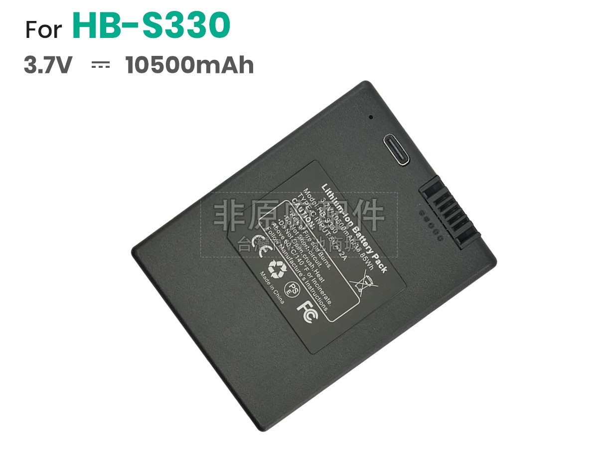 Eufy S230副廠電池