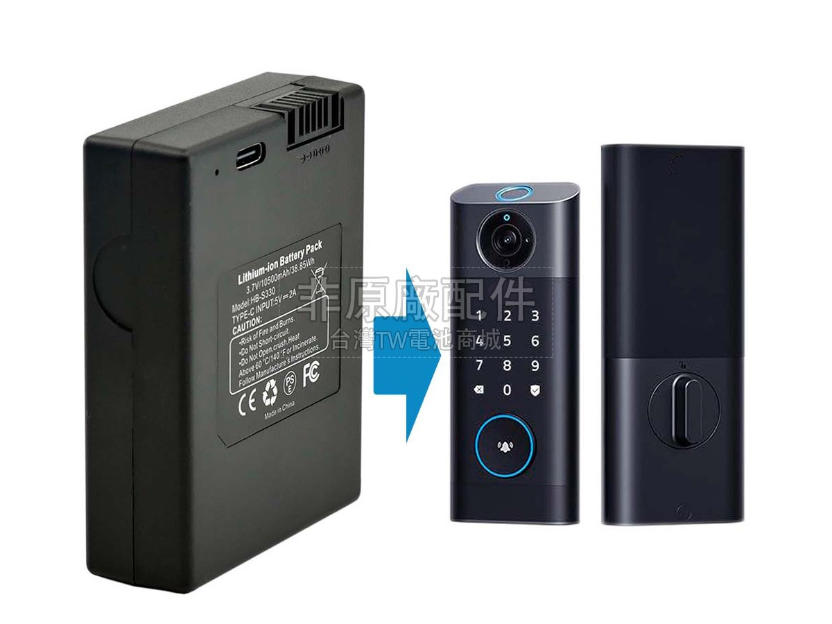 Eufy S230副廠電池