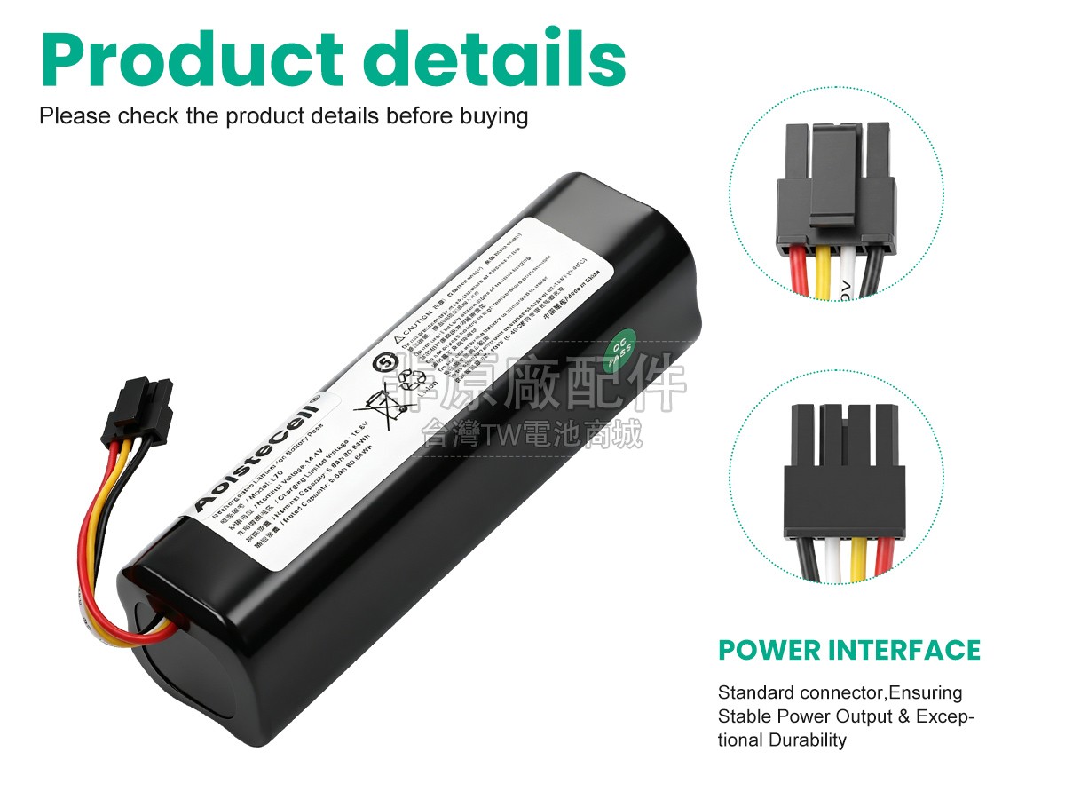Eufy INR18650M26-4S2P副廠電池