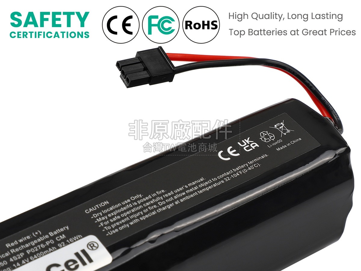 Eufy ROBOVAC X8副廠電池