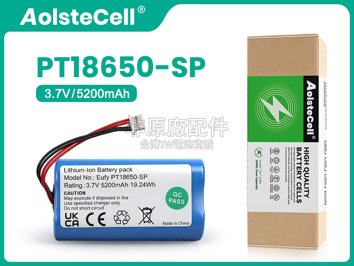 Eufy T8321-M副廠電池