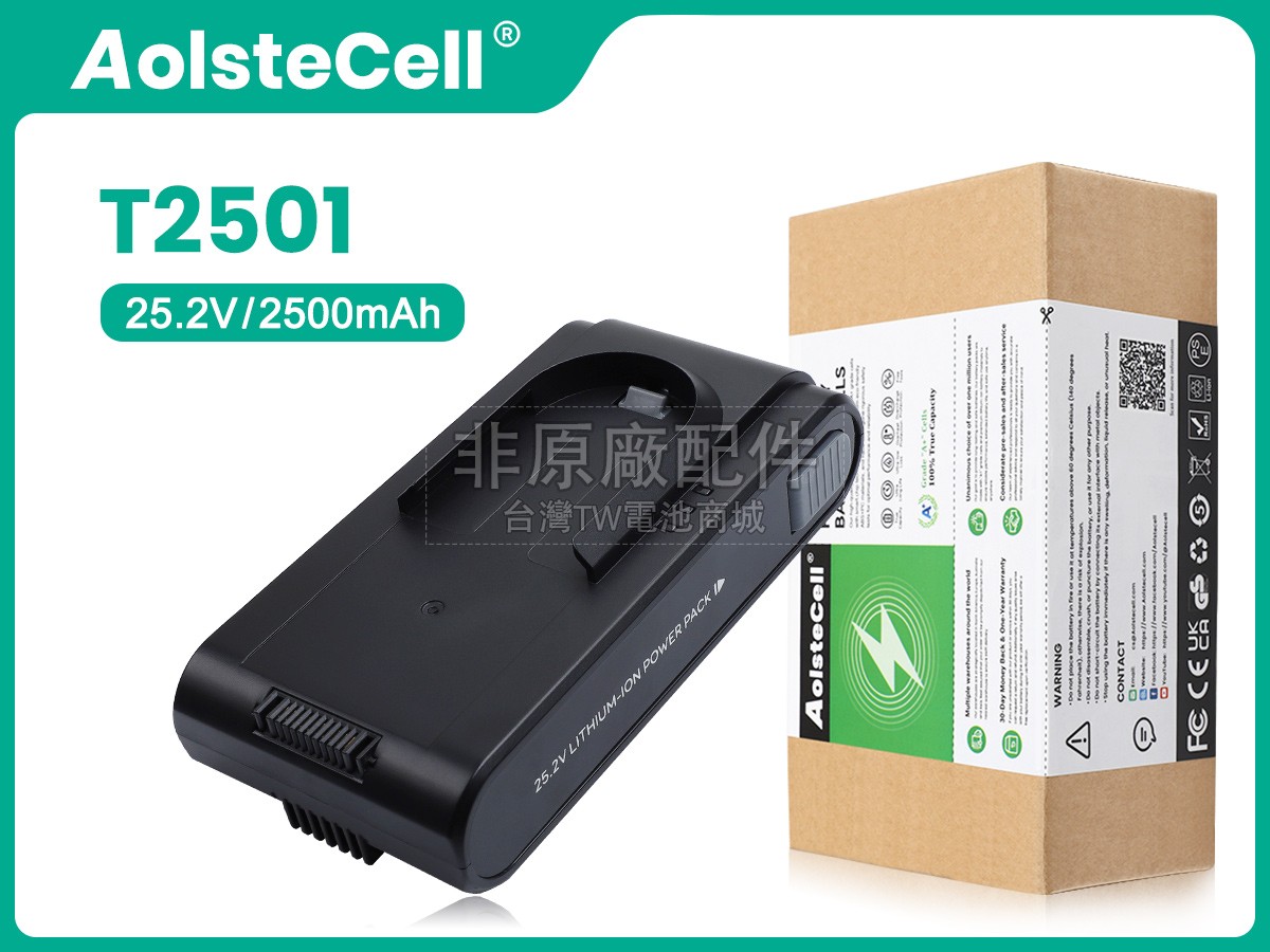 Eufy T2501副廠電池