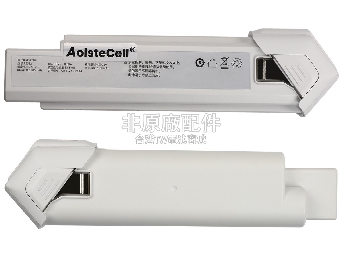 Eufy T2522副廠電池