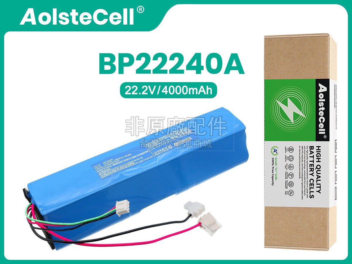 Eureka BP22240A副廠電池