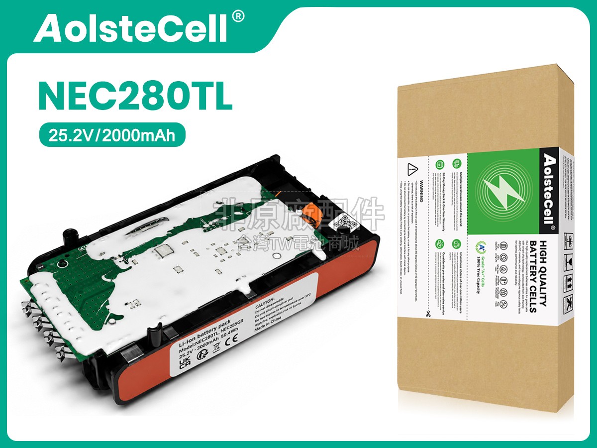 Eureka NEC280TL副廠電池