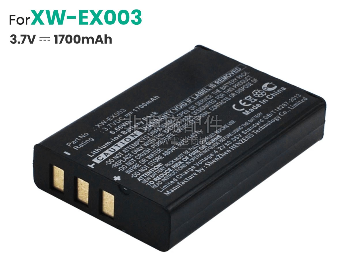 Exfo LHJFNP-120副廠電池