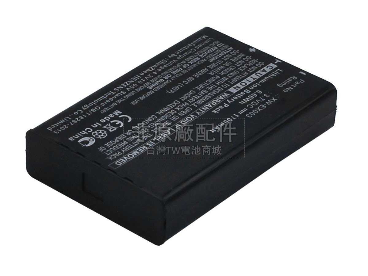 Exfo LHJFNP-120副廠電池