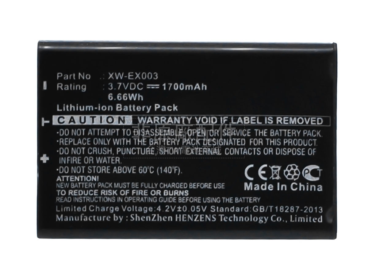 Exfo LHJFNP-120副廠電池