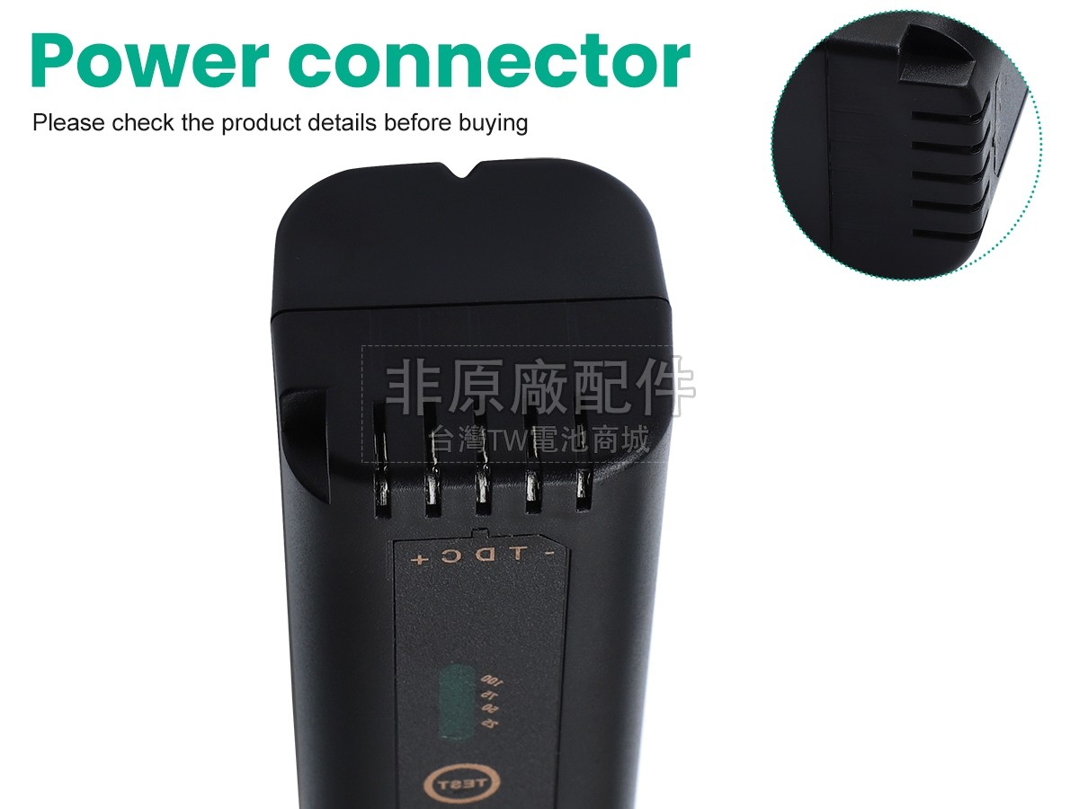 Exfo XW-EX002副廠電池