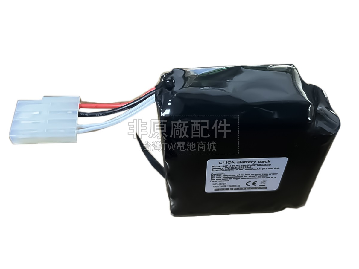 expocell 403028229-1副廠電池