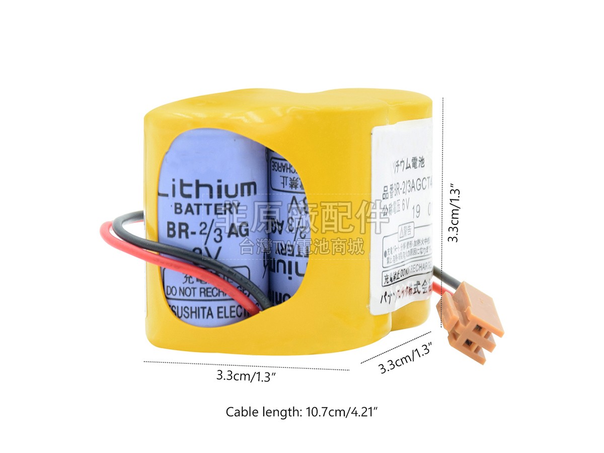 Fanuc BR-23AGCT4A副廠電池